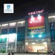 BÁN NHÀ MỚI ĐẸP GẦN VINCOM NAM LONG , QUẬN 7.