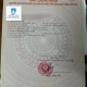 SẢN PHẨM MỚI HOÀN THIỆN – HUỲNH TẤN PHÁT, QUẬN 7 .