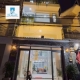🏡 BÁN NHÀ KDC TẠ NGỌC THẢO – SÁT PHÚ MỸ HƯNG