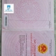 181/3A Trần Xuân Soạn, p Tân Thuận Tây, quận 7