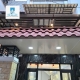 🏡 CẦN BÁN NHÀ ĐẸP – HẺM 167 HUỲNH TẤN PHÁT, CÁCH XE HƠI CHỈ 10M