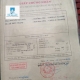 NHÀ NHỎ  SỔ HỒNG RIÊNG - HẺM TRƯỚC NHÀ 4 mét - CÁCH MẶT TIỀN ĐƯỜNG HUỲNH TẤN PHÁT VÀO 70m . GẦN KCX TÂN THUẬN Q7 .