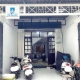 NHÀ 3 TẦNG KHU LÂM VĂN BỀN , P. TÂN QUY, QUẬN 7.